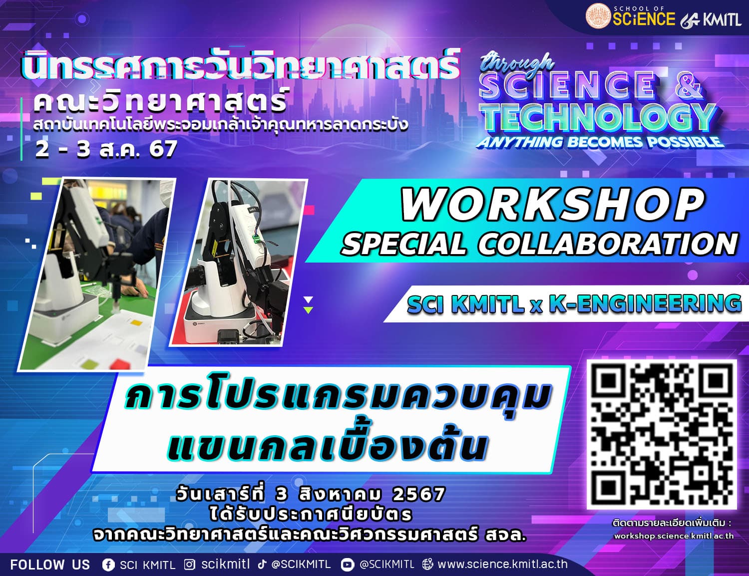 science kmitl