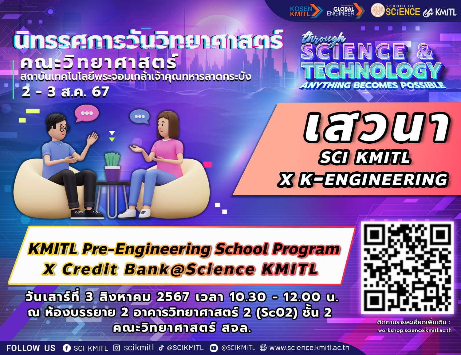 science kmitl