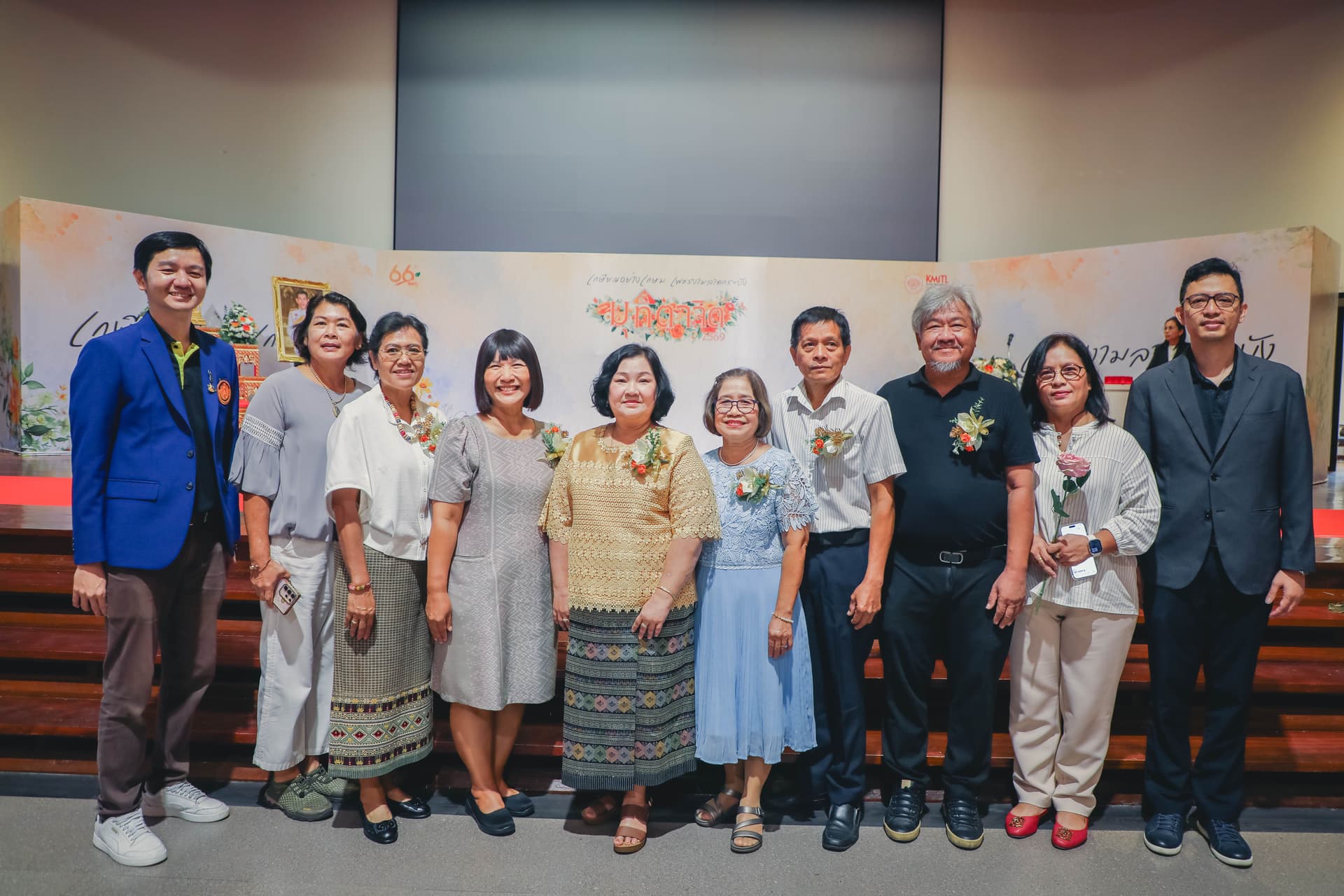 คณะวิทยาศาสตร์ ร่วมแสดงความขอบคุณและมุทิตาจิตแด่ผู้เกษียณอายุการปฏิบัติ ณ หอประชุมใหญ่สถาบัน คณะวิศวกรรมศาสตร์ สจล.