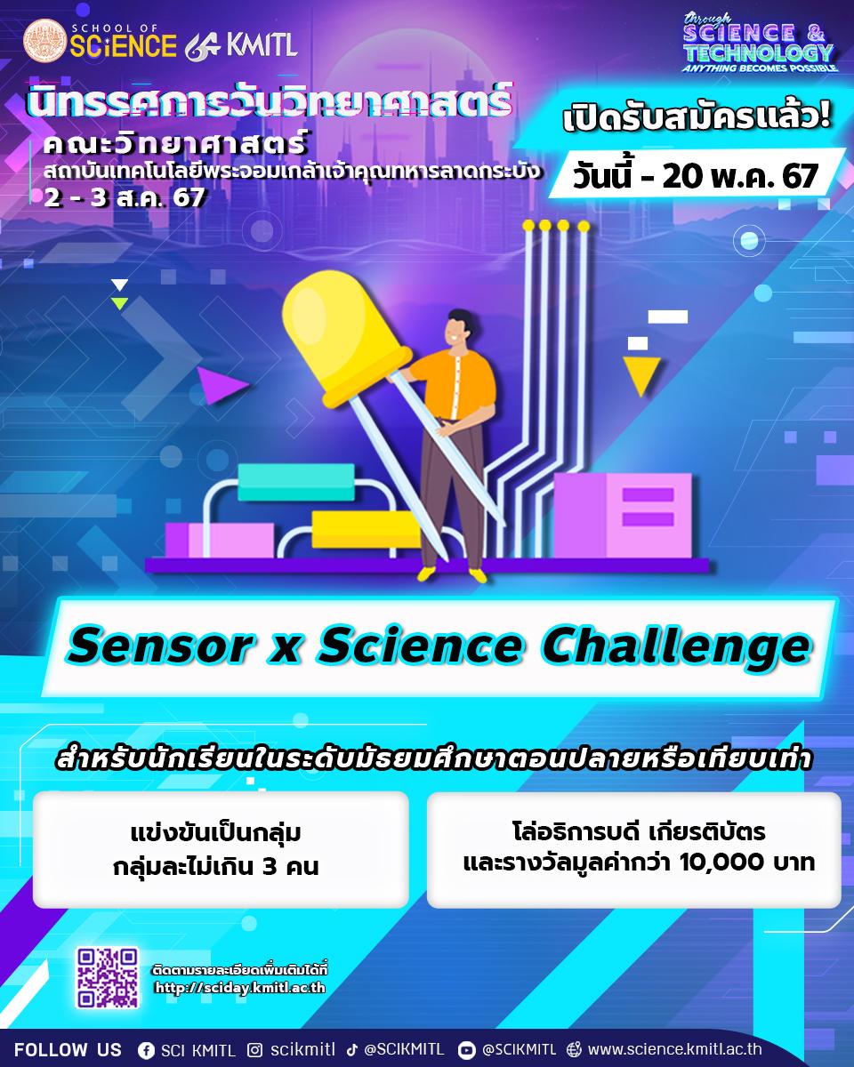 science kmitl
