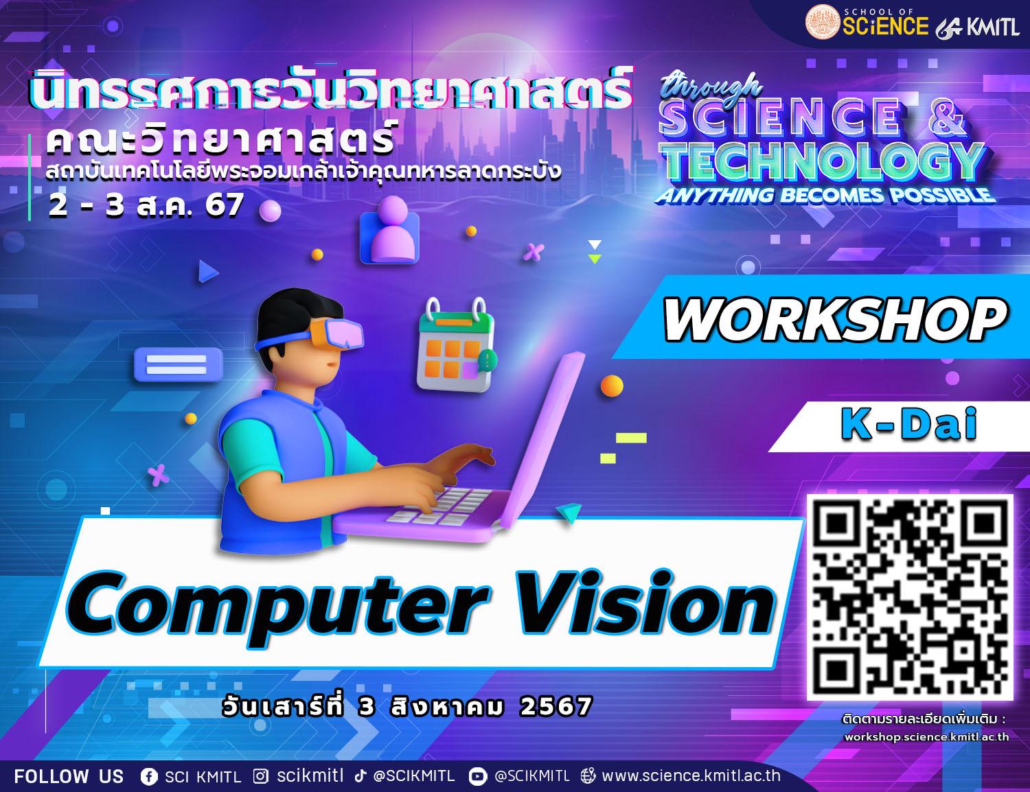 science kmitl