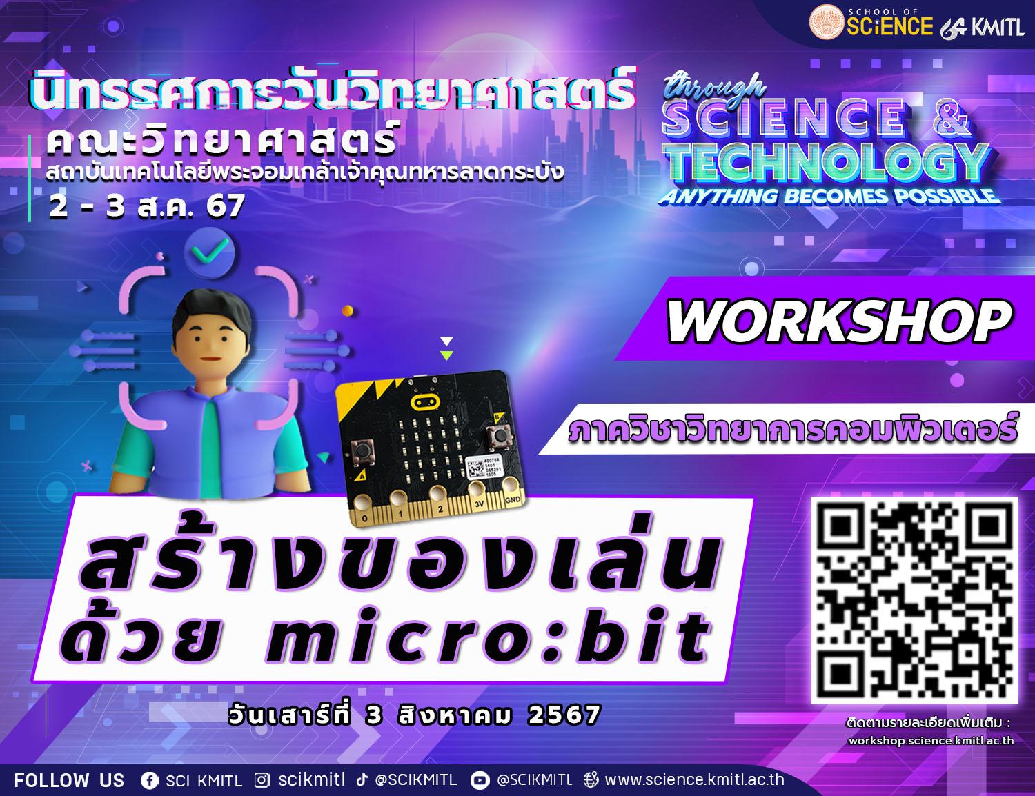 science kmitl