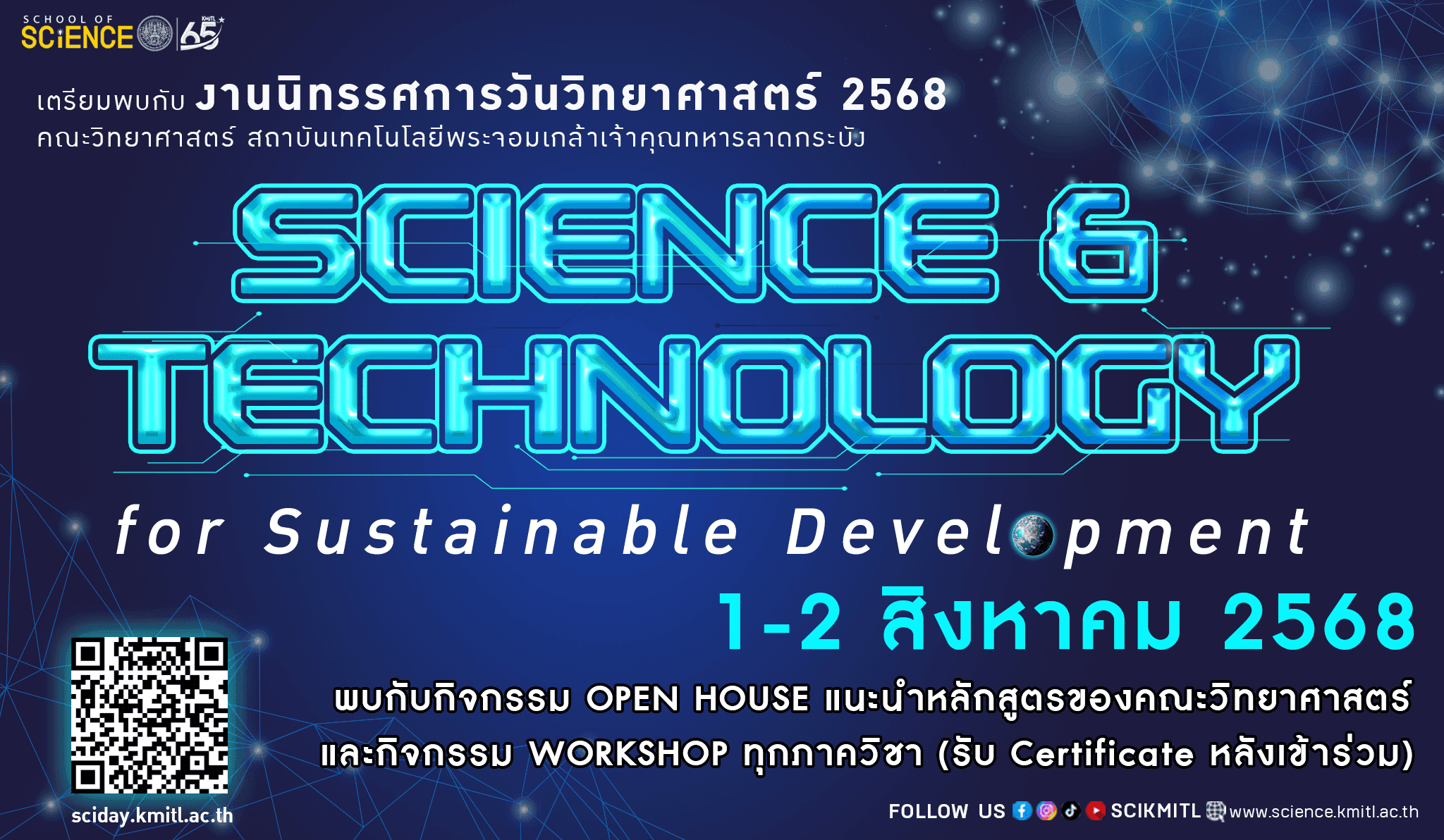 📣 เตรียมตัวให้พร้อม แล้วมาสนุกกับโลกของวิทยาศาสตร์ไปด้วยกัน ✨
ในงานนิทรรศการวันวิทยาศาสตร์ #วิดยาลาดกระบัง 
“Science and Technology for Sustainable Development”
📅 ในวันที่ 1 - 2 สิงหาคม พ.ศ. 2568✨🎉
🚀 พร้อมกันรึยัง❗ กิจกรรมการแข่งขัน เปิดรับสมัครแล้วน้า🔥
🔸ประกวดโครงงานวิทยาศาสตร์ 